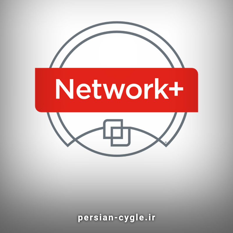 دوره نتورک پلاس عقاب سایبری